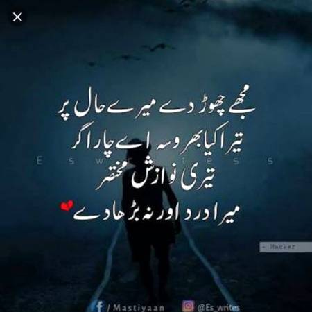 Social media post