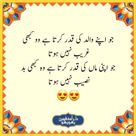 Social media post