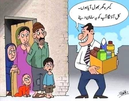 Social media post