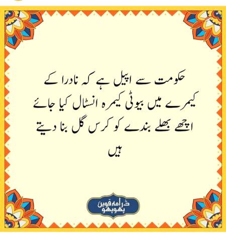 Social media post