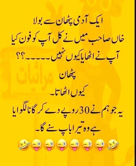 Social media post