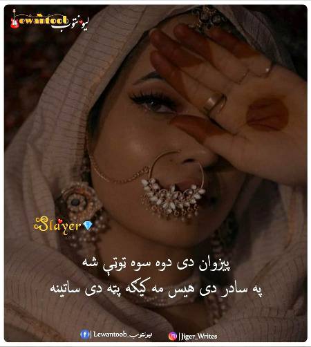 Social media post