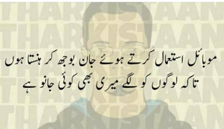 Social media post