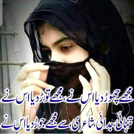 Social media post