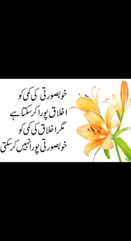 Social media post