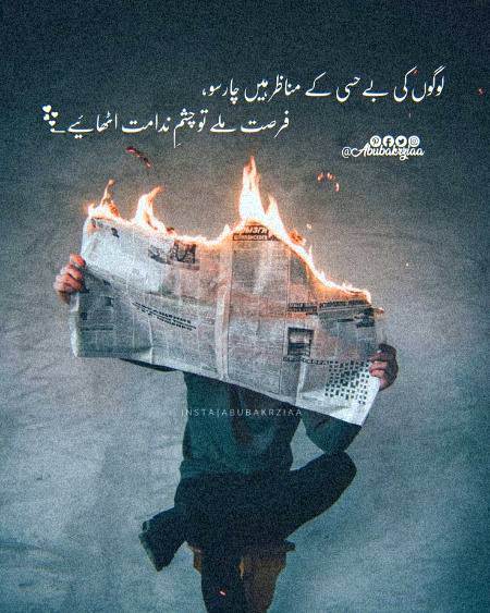 Social media post