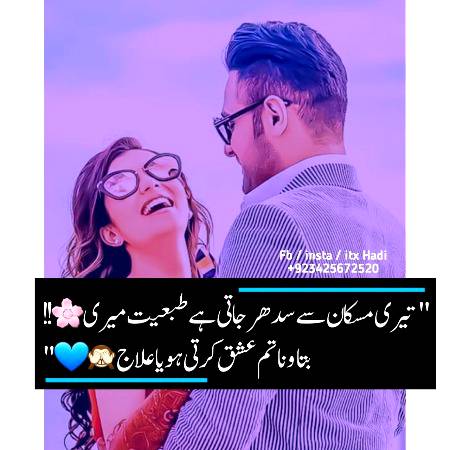 Social media post