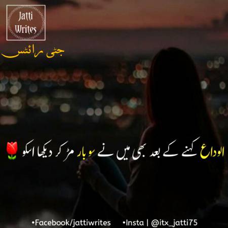 Social media post