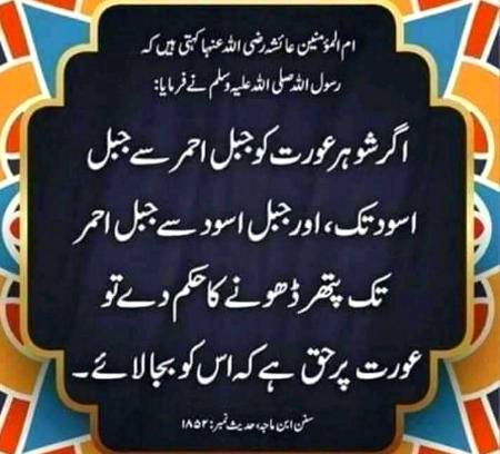 Social media post