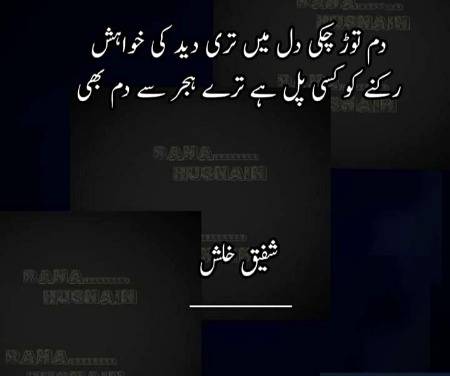 Social media post