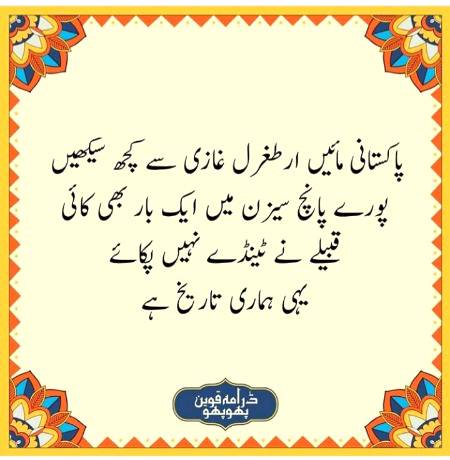 Social media post