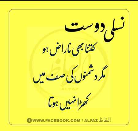 Social media post
