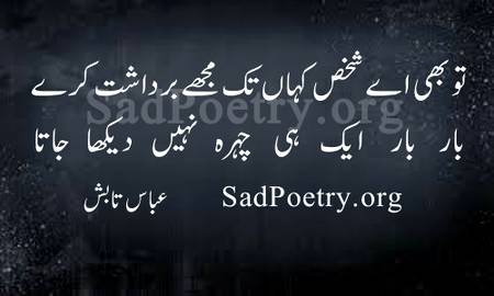 Social media post