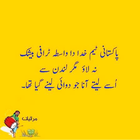 Social media post