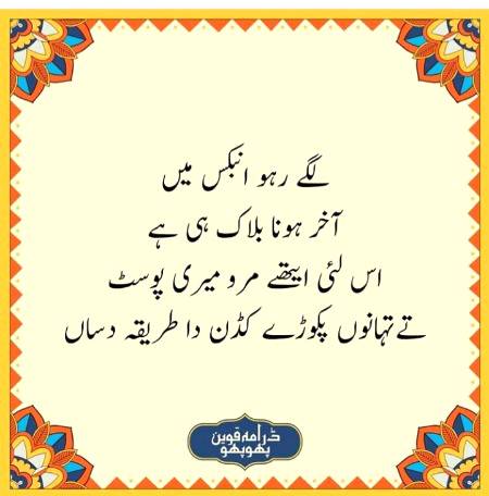 Social media post