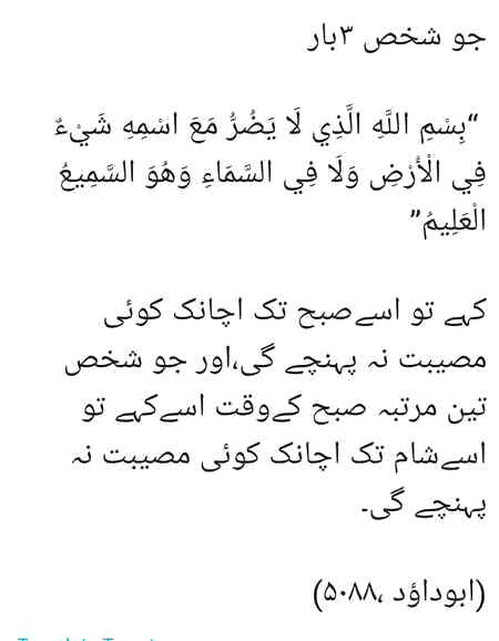 Social media post