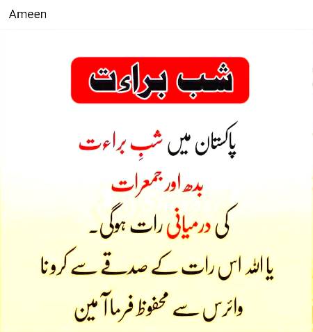 Social media post