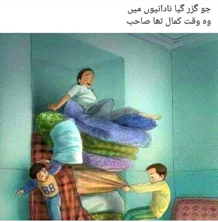 Social media post