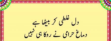Social media post