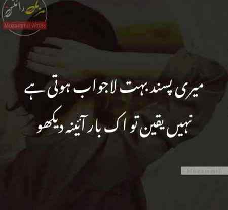 Social media post