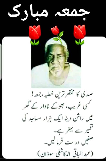 Social media post