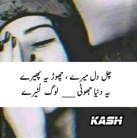 Social media post