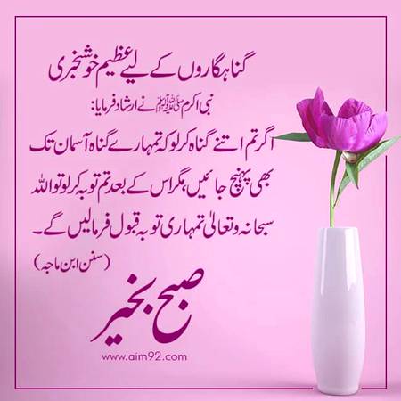 Social media post