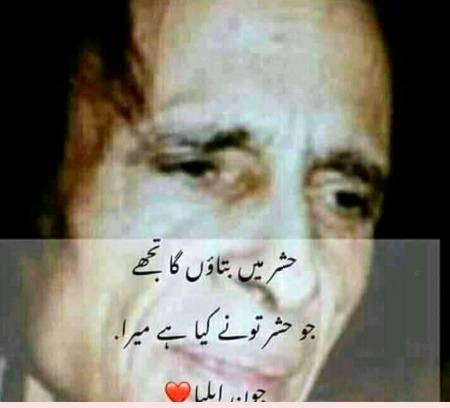 Social media post