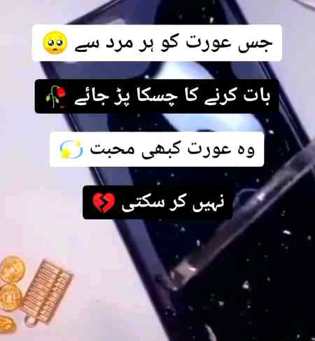 Social media post