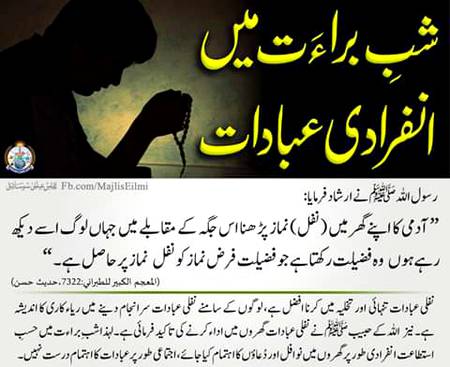 Social media post