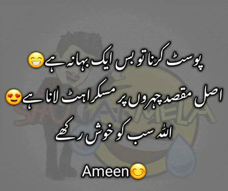 Social media post