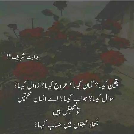 Social media post