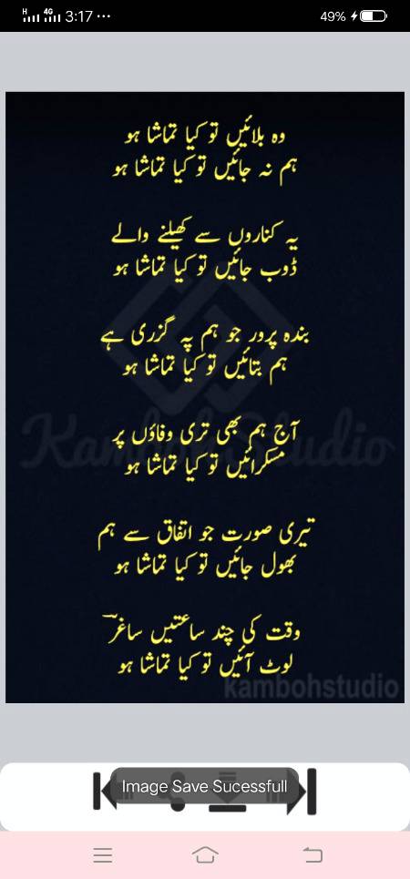 Social media post
