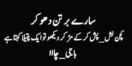 Social media post