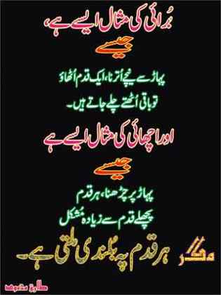 Social media post