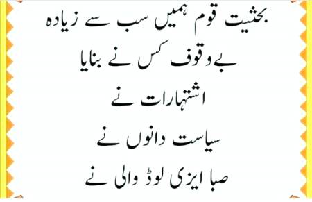 Social media post