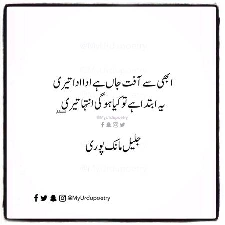 Social media post