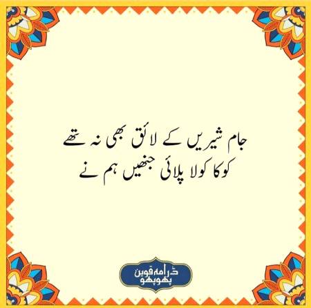Social media post