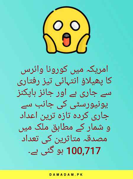 Social media post