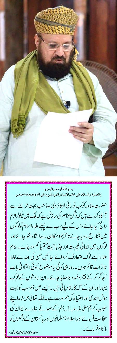 Social media post