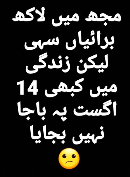 Social media post