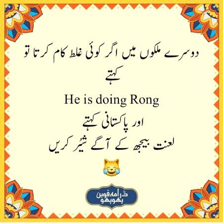 Social media post