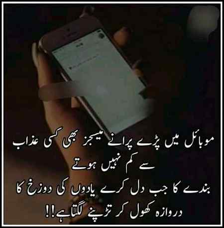 Social media post
