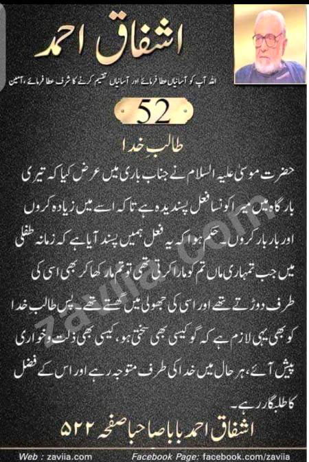 Social media post