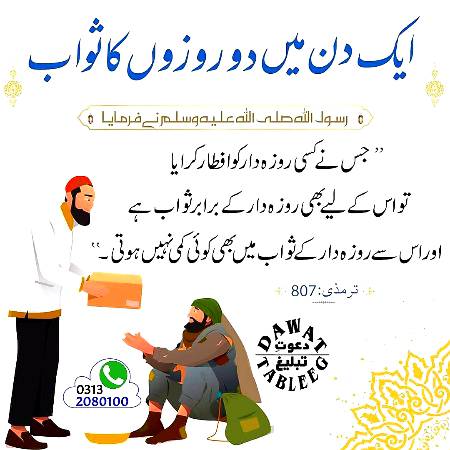 Social media post