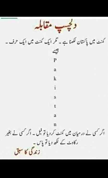 Social media post