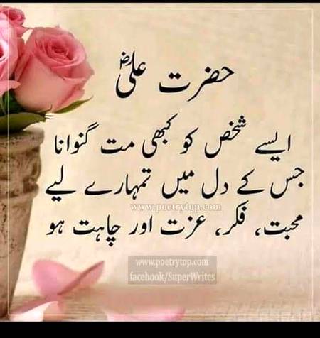 Social media post