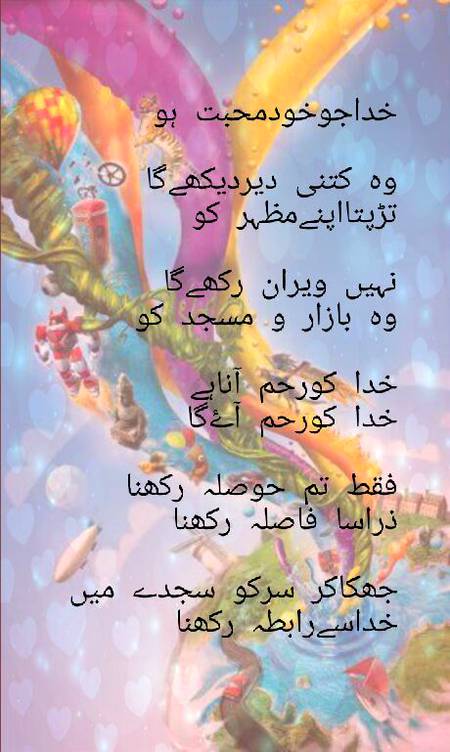 Social media post