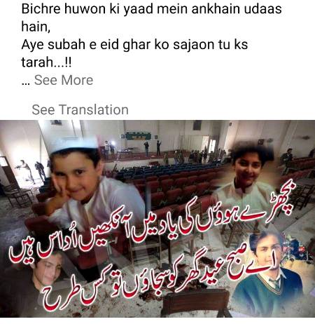 Social media post