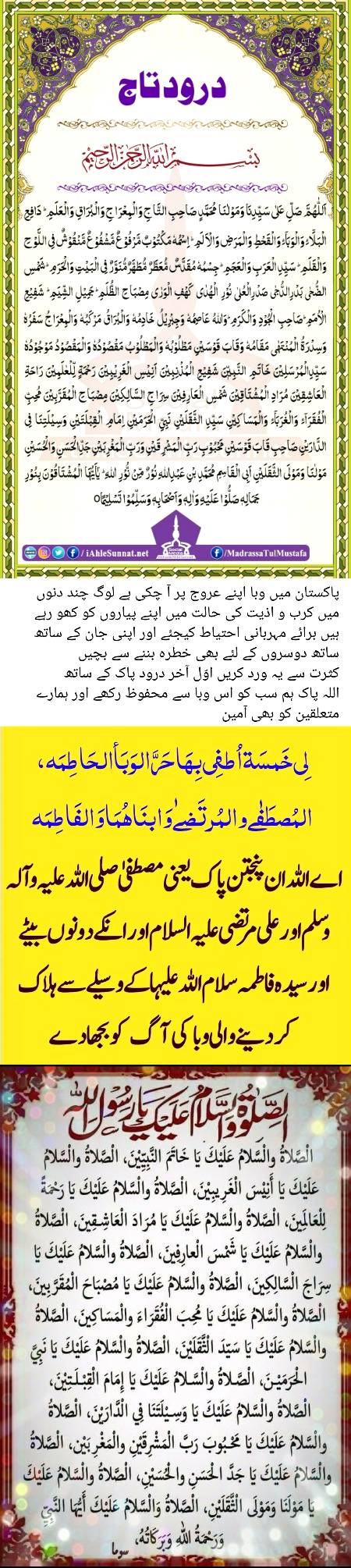 Social media post